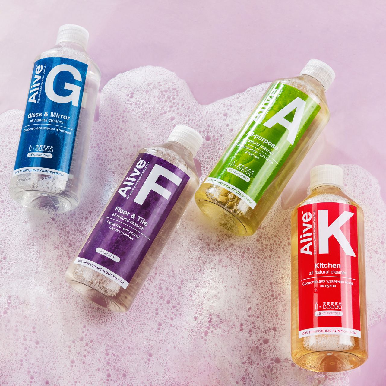 Alive ზედაპირის საშუალებების კოლექცია 