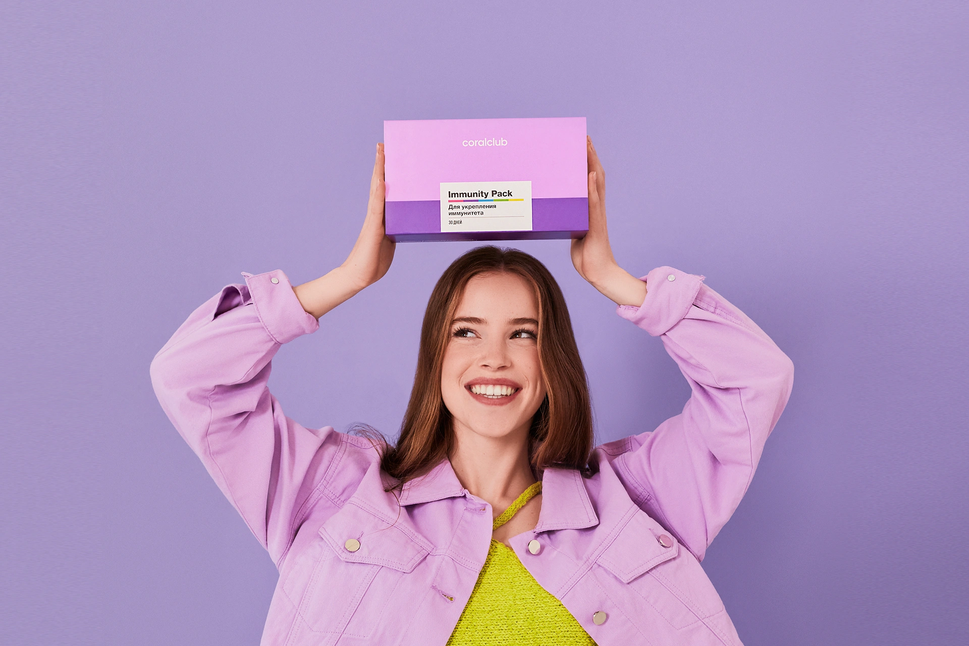 იმუნიტი პეკი