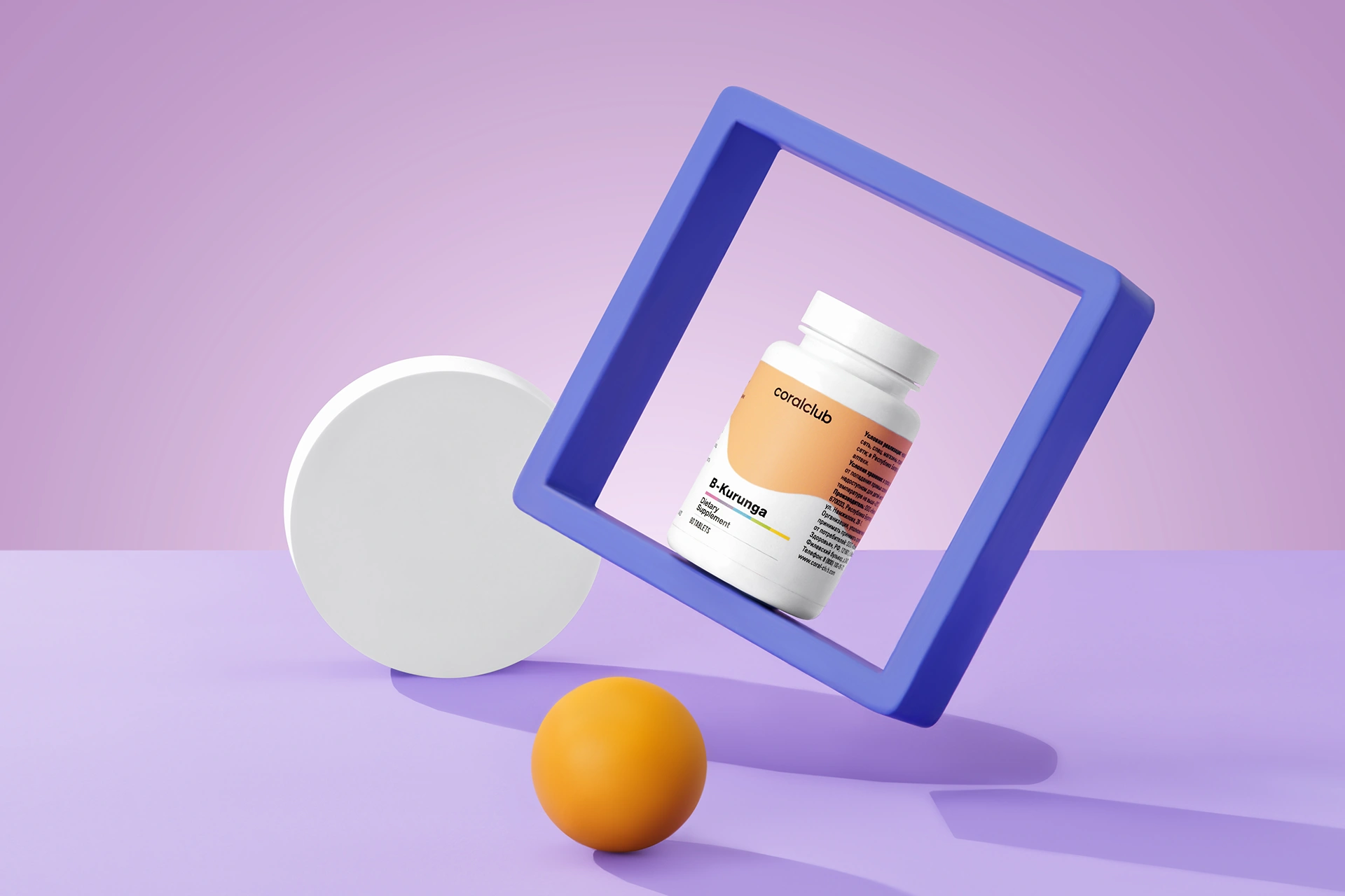 ბი-კურუნგა